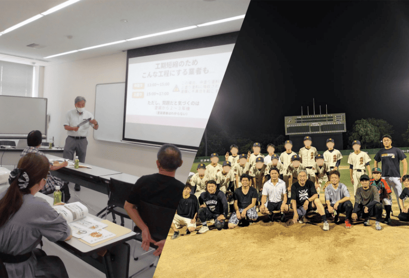 地域密着の実績