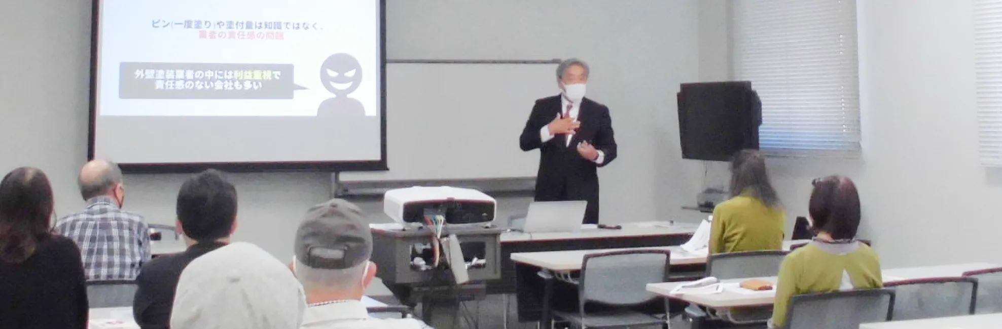 無料勉強会の様子